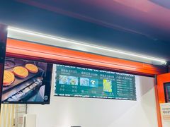 -莫朗核桃饼(虹泉路店)