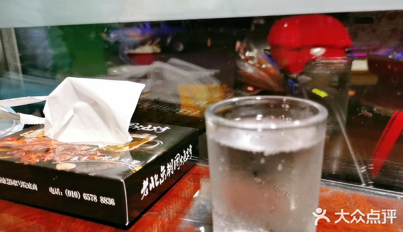 熟悉的味道[调皮]