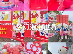 -东莞松山湖万象汇