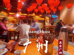 -老湘村·湖南土菜(天河维多利店)