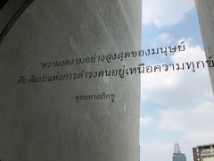 -曼谷文化艺术中心