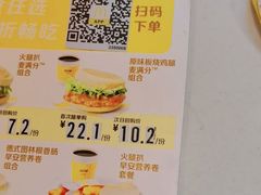 -麦当劳(中山路店)