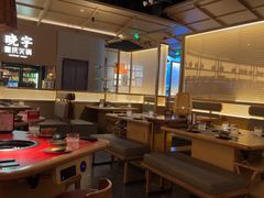 -晓宇重庆火锅(西安荟聚店)