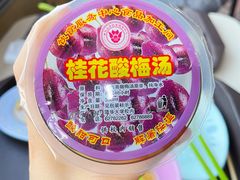 -清华大学-观畴园餐厅