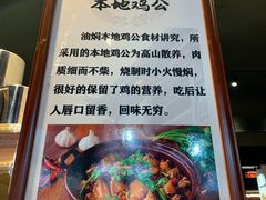 -巴人堂(女儿城店)