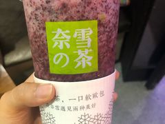 -奈雪的茶(湖滨银泰in77C区PRO店)