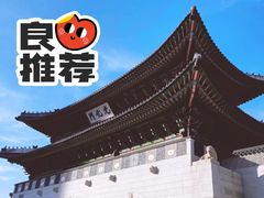 -景福宫