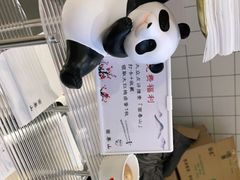 -面春山·传统老卤面(天隆寺店)
