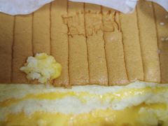 -汤姆大师傅鲜香牛肉饼(深圳保利文化广场店)