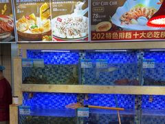 -202特色排档(五缘湾店)