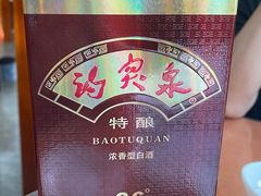 -教师之家赵家羊汤馆(东青龙街店)