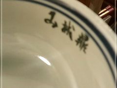 -山城鼎重庆老火锅(西安钟楼店)