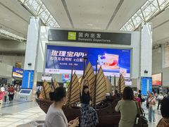 -福州长乐国际机场