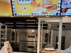 -爸爸糖手工吐司(上海五角场万达店)