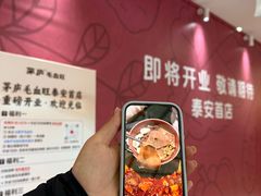 -万达广场(泰安泰山店)