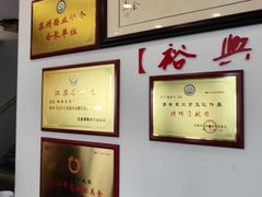 -裕兴记·三虾面(西北街总店)