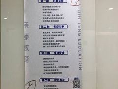 -大果情商(亲藤店)