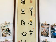 -八珍手工水饺·妈妈的爱(传芳巷店)