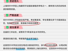 -菠萝国际教育专注Alevel·IGCSE·IB·AP·托福雅思培训辅导(静安校区)