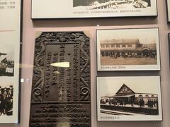 -中国铁道博物馆(正阳门馆)
