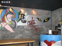 鬼味烤翅-鬼味烤翅(南锣鼓巷店)
