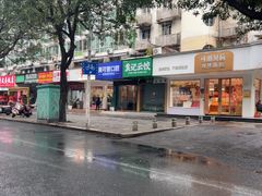 -红叶蛋糕(广达路总店)