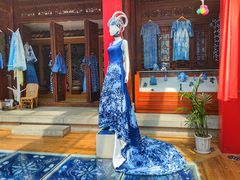 -璞真扎染博物馆