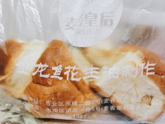 -麦香皇后老式面包坊(大连路店)