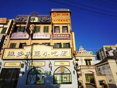 -横店广州街·香港街