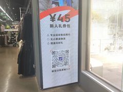 -迪卡侬(越秀公园店)