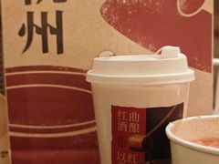 -炖物24章·顺时轻养茶(杭州大厦店)