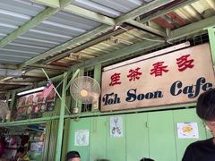 -多春茶室