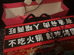 -烤匠麻辣烤鱼(环球中心店)