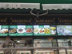 -黑窑厂糖油饼烤鸭·清真菜(旗舰店)