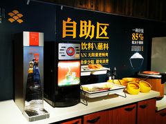 自助取餐区-半天妖烤鱼(方庄店)