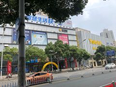 -苏宁易购(Suning Elec无锡五洲国际装饰城)