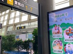 -威海大水泊国际机场