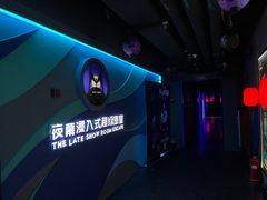 -夜幕浸入式超级密室(望京店)