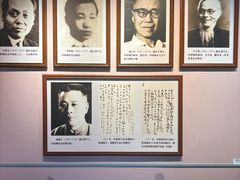 -李叔同故居纪念馆