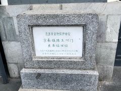 -中国铁道博物馆(正阳门馆)