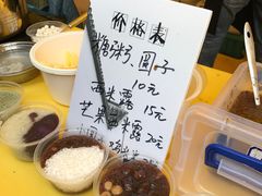 -杨招娣糕点(装驾桥巷店)