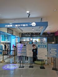 -小蓝象(五角场万达店)