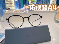 -视野联行眼镜·蔡司·尼康·豪雅·依视路(青浦宝龙店)