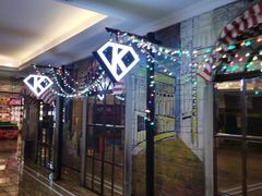 -歌库K馆(人信汇店)