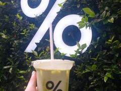-% Arabica阿拉比卡咖啡(武康路店)