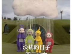 -UNI UNI(环亚凯瑟琳店)