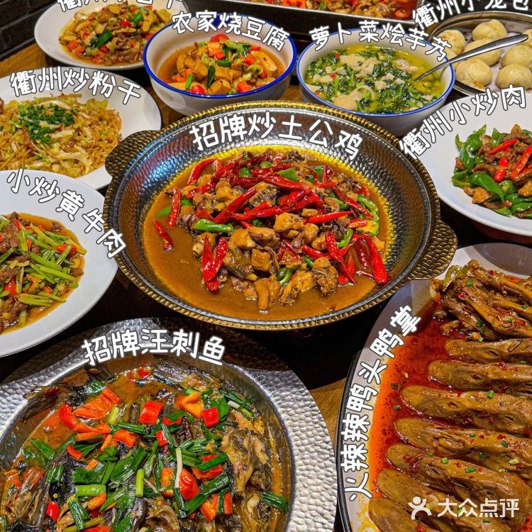 相信我在杭州就没吃过这么好吃的衢州鸭头！