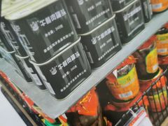 -北国超市(益元店)