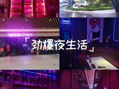 -星聚会KTV X PARTY K(上海东方渔人码头店)