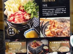 -味太助·银饭食堂(中华城店)